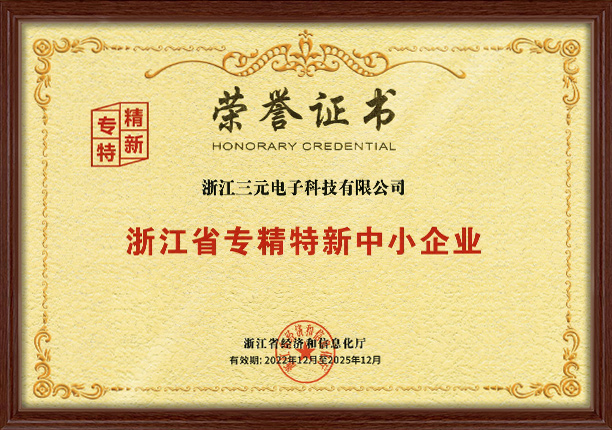 必博·(BIBO)官方网站