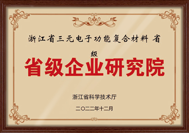 必博·(BIBO)官方网站