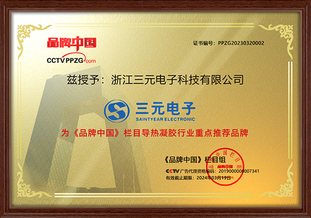 必博·(BIBO)官方网站