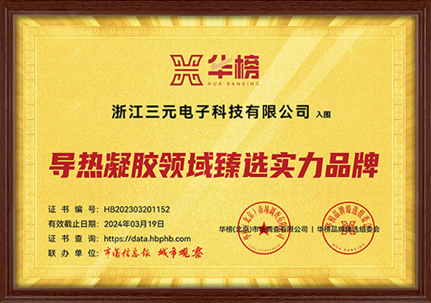 必博·(BIBO)官方网站