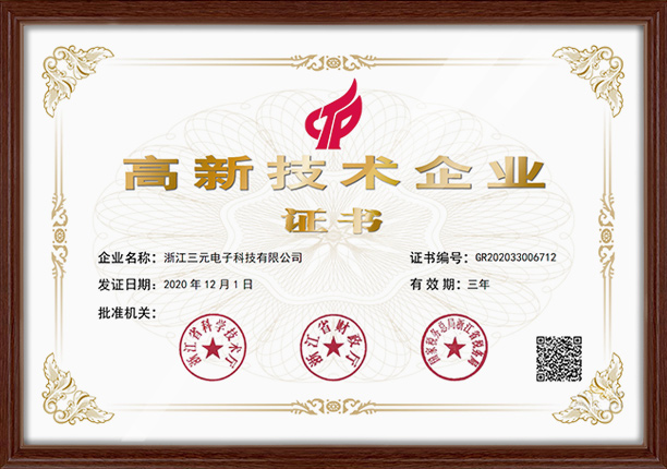 必博·(BIBO)官方网站