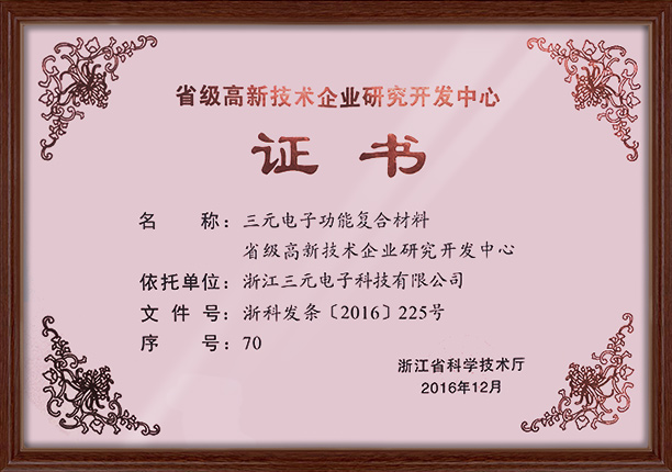 必博·(BIBO)官方网站