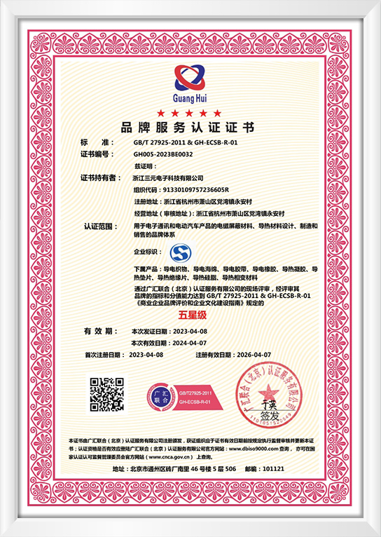必博·(BIBO)官方网站
