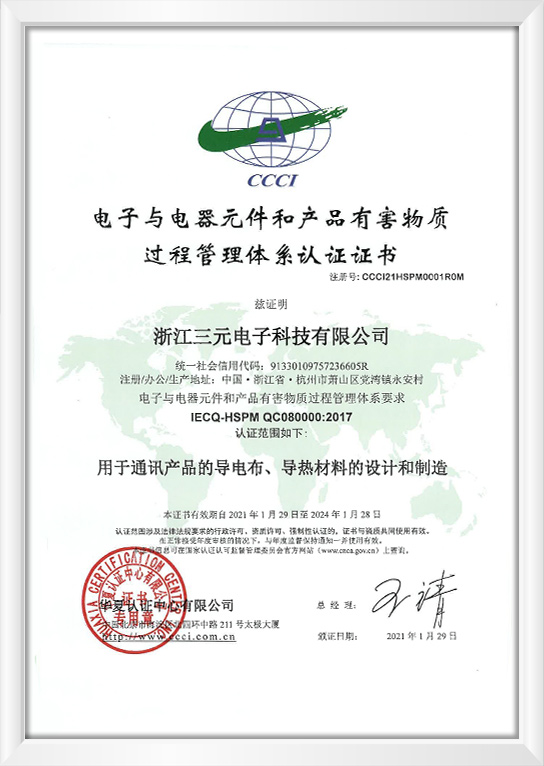 必博·(BIBO)官方网站