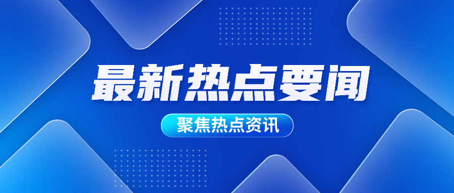 必博·(BIBO)官方网站